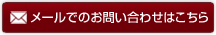 ᡼ǤΤ䤤碌Ϥ