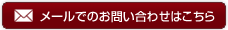 ᡼ǤΤ䤤碌Ϥ